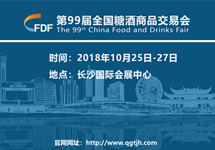 阿里全国评国货新老“三宝”,多个老