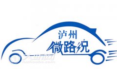 这个周末出行游玩 泸州路况早知道