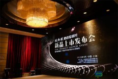 2019中国DTP及处方药零售大会在沪召开