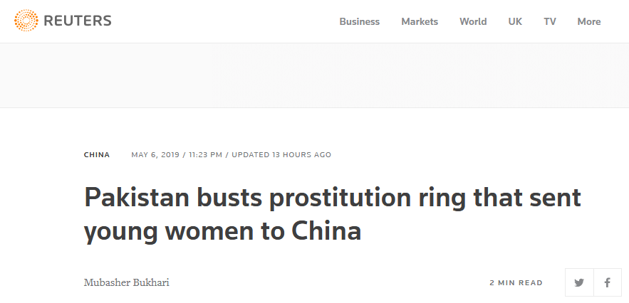 巴基斯坦抓捕8名中国人，涉嫌诱骗年轻女性跨国