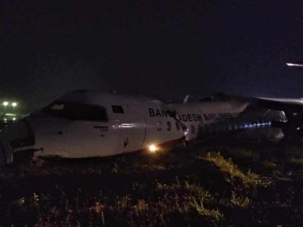孟加拉国客机降落时发生事故：致18伤 含3名中国