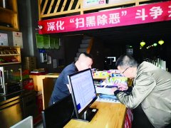 【朝阳区】文化旅游行业乱象整治初见