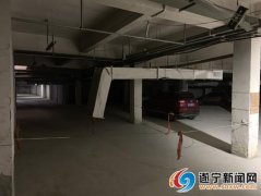 小区车库渗水、地面开裂无人管 责任单