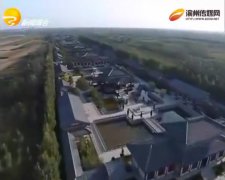 惠民孙武街道荣获“美丽中国最佳康养