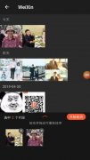 用乐秀送出母亲节最好的礼物 乐秀教你