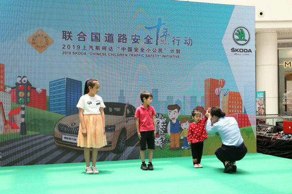 交通安全从娃娃抓起 上汽斯柯达培养“中国安全