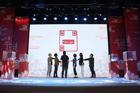 2019北京非物质文化遗产时尚创意设计大赛启动