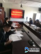 招远市场监管局召开网络餐饮服务食品