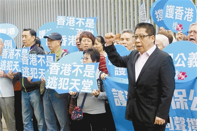 中央支持香港特区修订《逃犯条例》