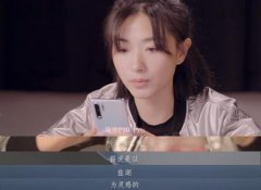 万茜:华为P30系列适合时尚/有艺术追求