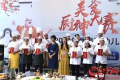 广州番禺幼儿园三百厨神争霸 孩子们健