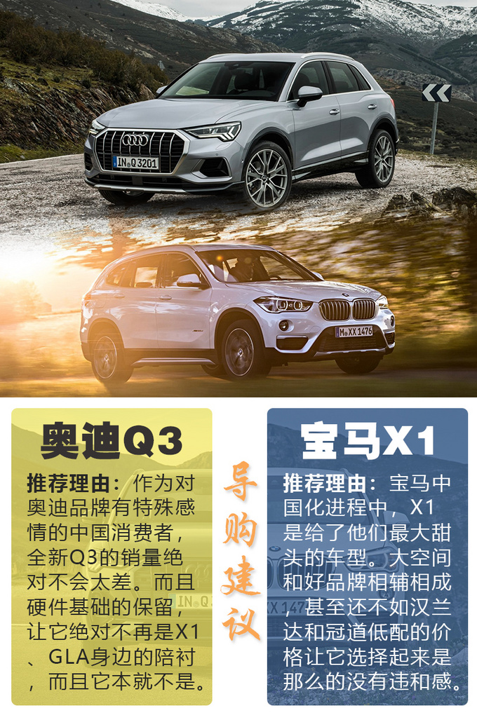 觉得X5/Q7太贵看过来，空间不小/动力超强，20万圆豪华SUV梦！