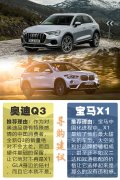 觉得X5/Q7太贵看过来,空间不小/动力超