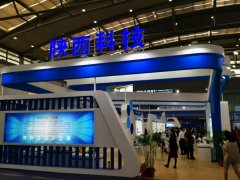 B4展馆陕西科技展区科技含量十足