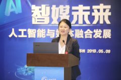 AI赋能新时代 技术创新引领媒体变革