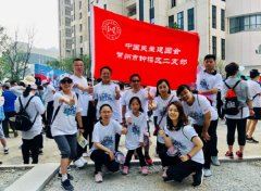 民建常州会员用脚步刷新爱的里程