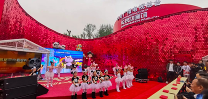 2019北京世园会中央广播电视总台央视动画馆“熊