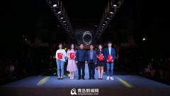 青农大毕业生办珠宝时尚秀 场面比肩时