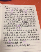以帮助之心提供健康减肥新概念