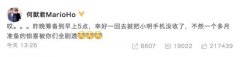 何猷君发文确认求婚奚梦瑶传闻 透露准