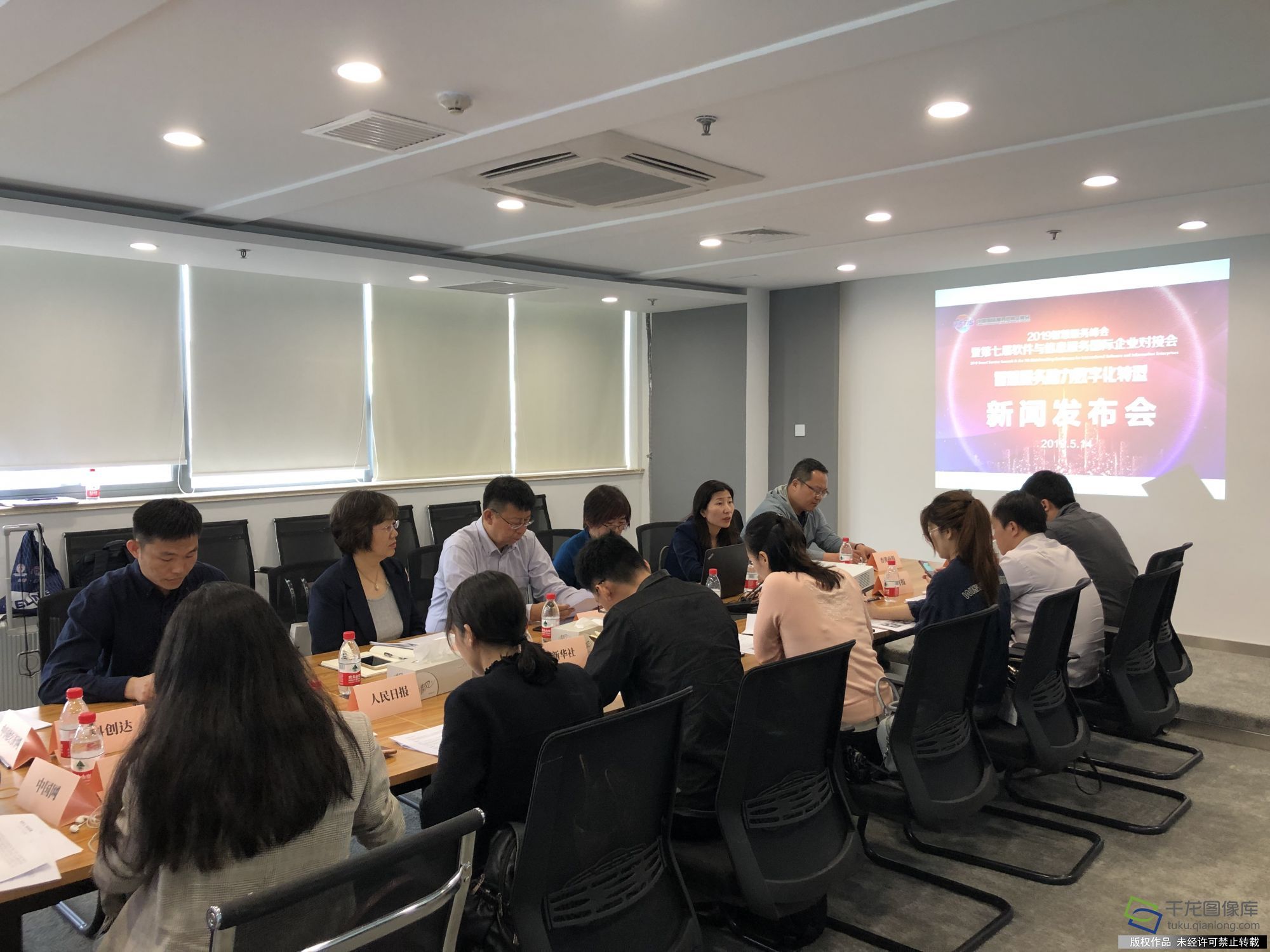 2019年京交会|2019智慧服务峰会聚焦人工智能和大健康