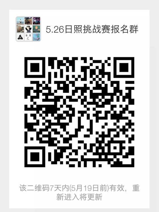 WeChat Image_20190514170358.jpg