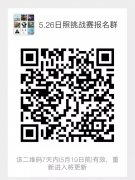 日照城市滑板挑战赛即将开启!摇滚+美