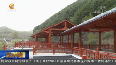 天水:乡村旅游开辟脱贫致富新路子