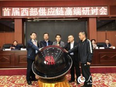甘肃省举办国际家庭日宣传活动