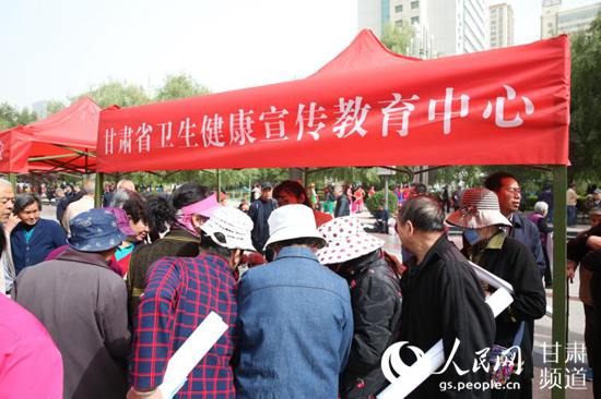 甘肃省举办国际家庭日宣传活动