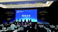 “2019全民健康管理暨世界防治肥胖日杭