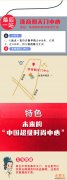 重庆旅游一定要去的景点:朝天门