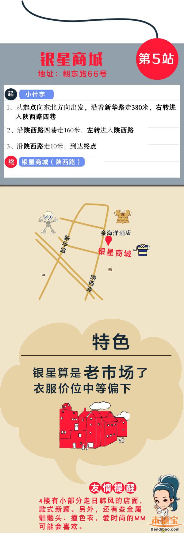 重庆市内十大必去旅游景点游玩攻略