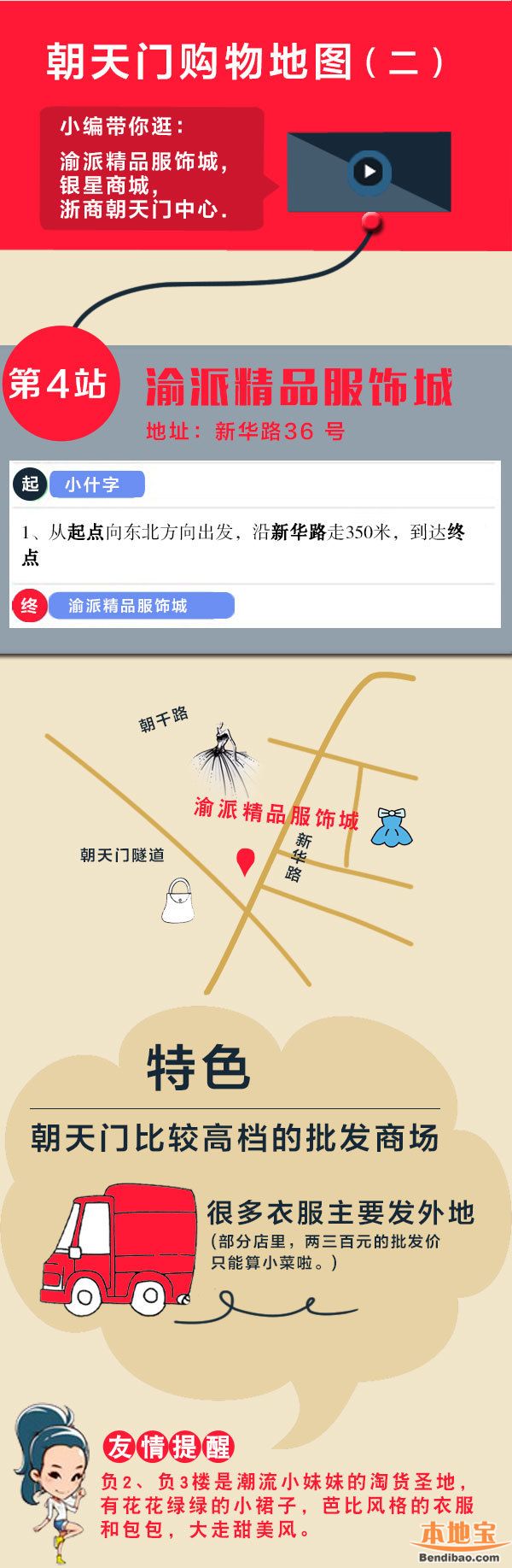 重庆市内十大必去旅游景点游玩攻略