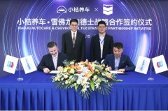 <b>小桔养车升级产品供应链 与雪佛龙达成</b>
