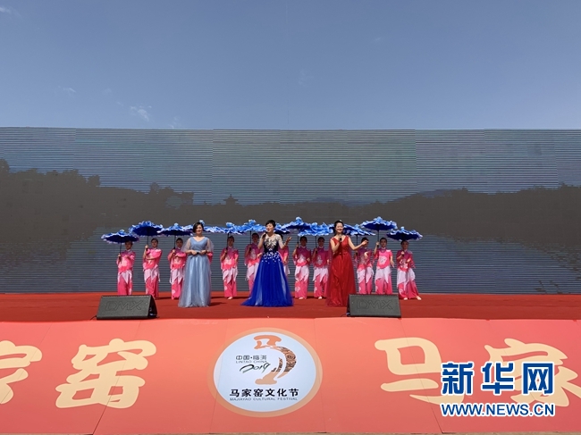 甘肃临洮马家窑文化节开幕 千年“彩陶之乡”添