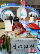 探访西洽会:展台上的“主角”新变化