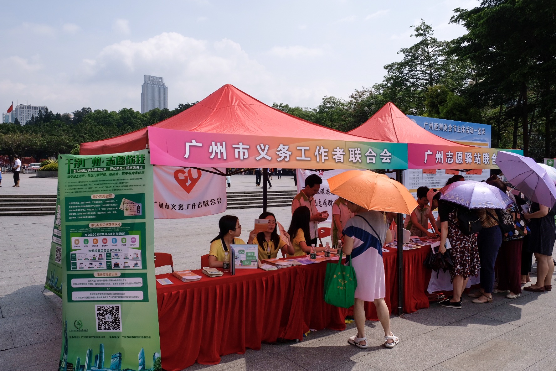 “文明花城”亚洲美食文明周开启，用餐请牢记