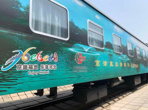 今年北京铁路局密集推出9条援疆及扶贫旅游专列 实现京津冀援疆旅游专列全覆盖