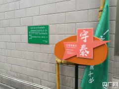 上海:垃圾分类成新时尚
