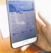 买二手车贷款本金4.1万变成5.5万 融资公