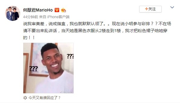 何猷君奚梦瑶双双否认求婚彩排 逗趣回应审美质