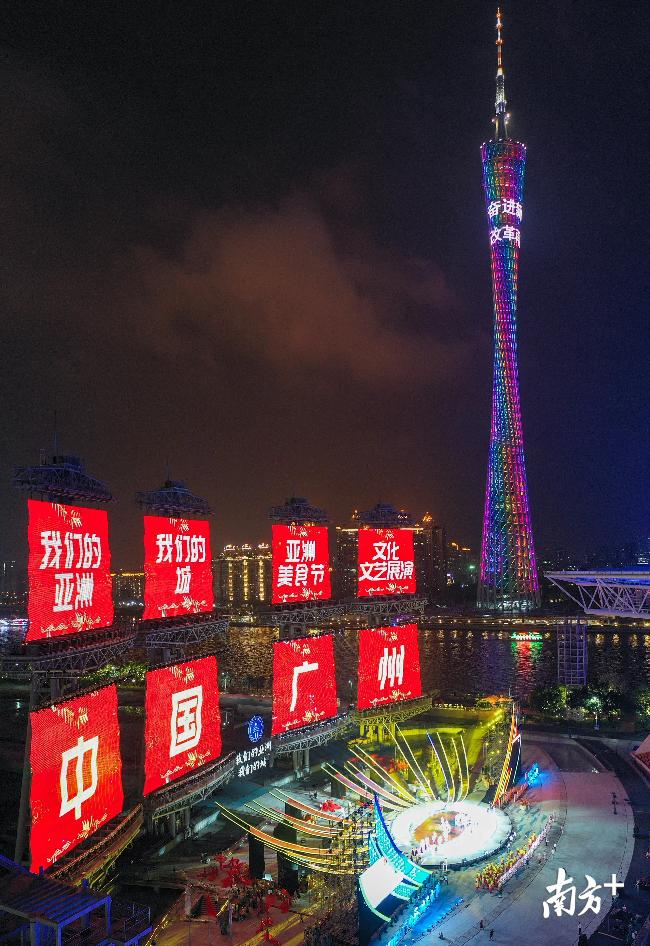 绝对震撼！航拍亚洲美食节海心沙灯光彩排现场