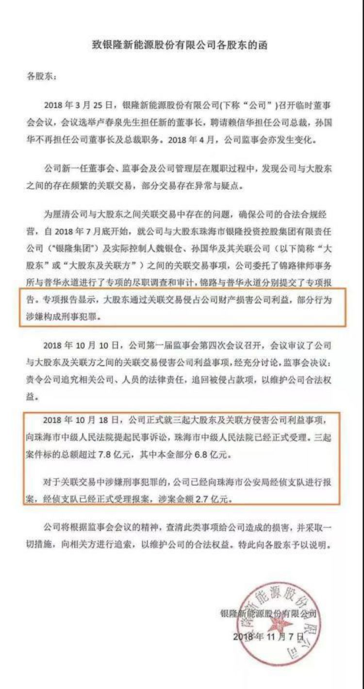 董小姐造的纯电动MPV正式上市，看外观你想到了谁？| 聚侃