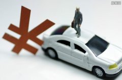 汽车自燃怎么补偿 汽车自燃保险公司补