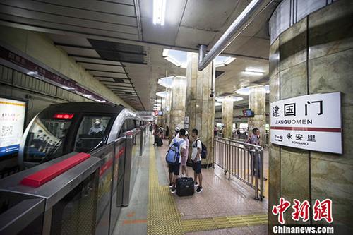北京地铁新规明确车厢内克制饮食、吸电子烟