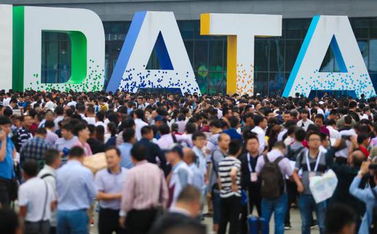 资料图：2018中国国际大数据产业博览会