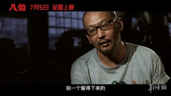 “大手笔”制作！《八佰》幕后特辑：还原真实