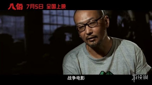 “大手笔”制作！《八佰》幕后特辑：还原真实