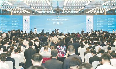 第十一届中国中部投资贸易博览会盛大开幕